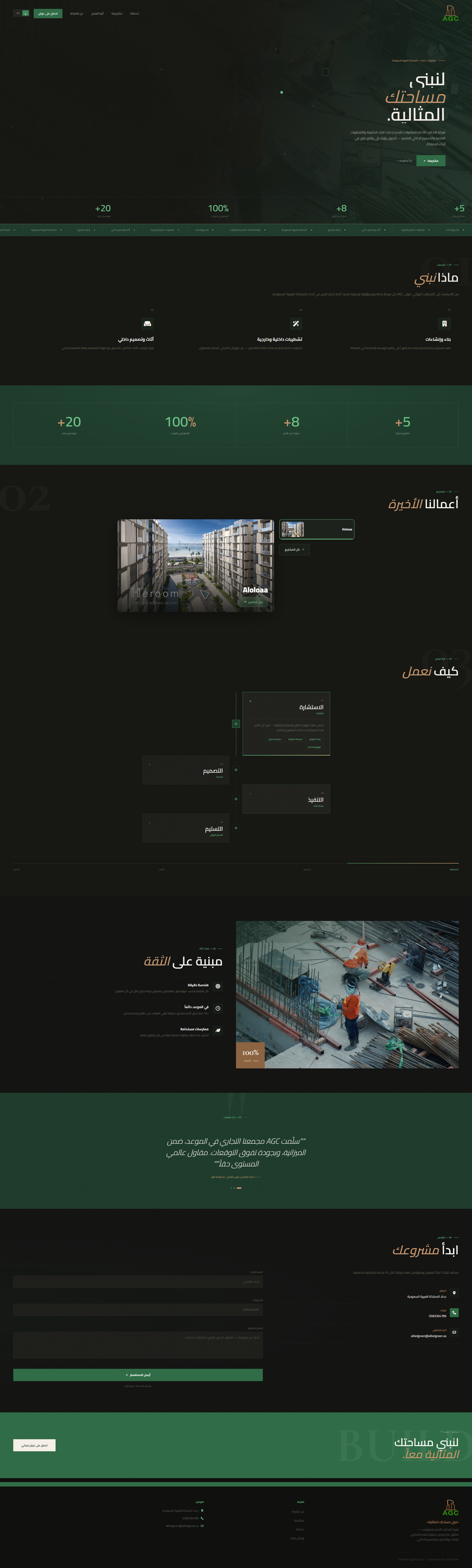 AGC Company - Full-Stack Development