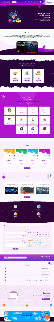 CreatoAI - Frontend Development