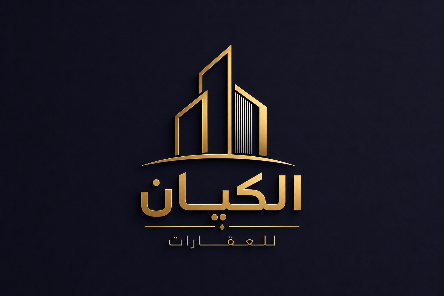 El-Kiaan Logo