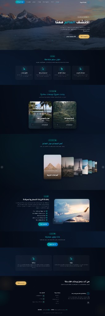 Itlalat Al-Riyadah - Full-Stack Development